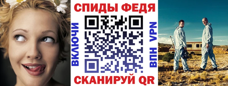 наркошоп  Полысаево  АМФЕТАМИН VHQ 