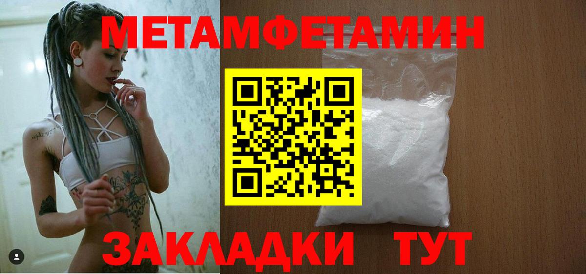 Амфетамин VHQ  Вход с VPN  АМФ  Полысаево  OMG ONION  АМФЕТАМИН 