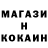 МЕФ кристаллы Comment Hamster