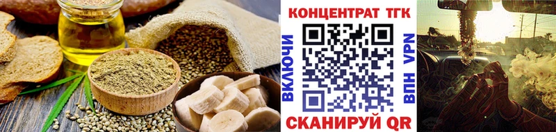 Печенье с ТГК марихуана  Полысаево 