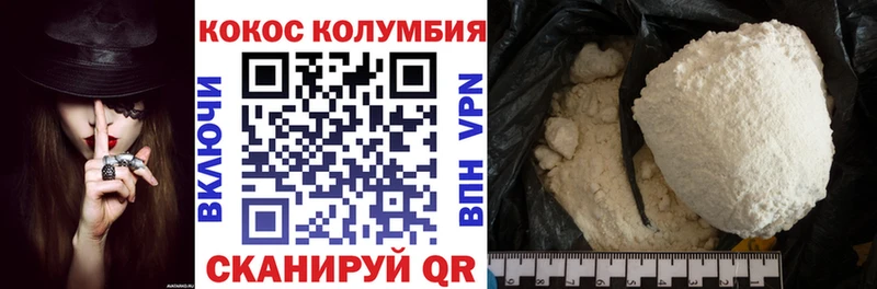 Кокаин 99%  сколько стоит  Полысаево 