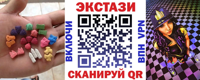 ЭКСТАЗИ Cube сайты даркнета клад Полысаево ссылка на мегу ссылки