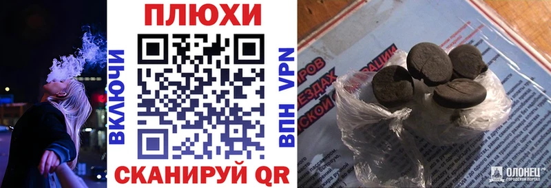 закладки  Полысаево  ГАШ убойный 