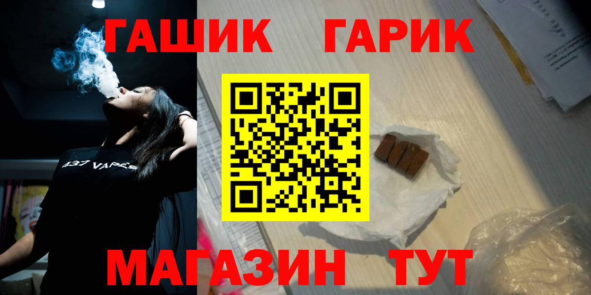 Полысаево  ГАШ AMNESIA HAZE  ГАШ ice o lator  Вход с VPN 