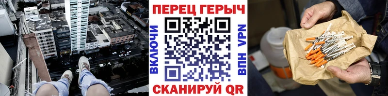 дарк нет клад  закладка  Полысаево  ГЕРОИН белый 