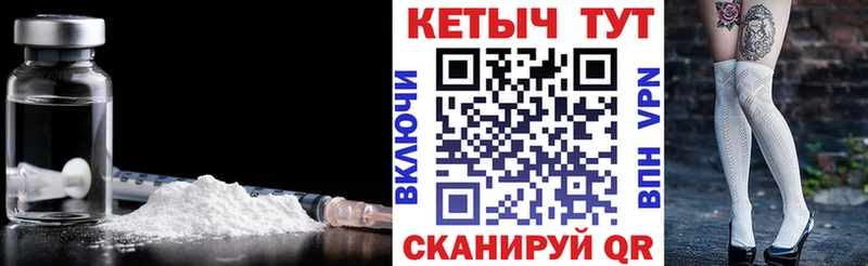 Кетамин ketamine  MEGA tor  Полысаево 