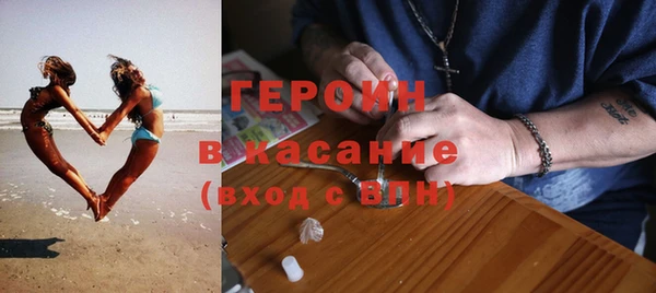 мефедрон Абдулино