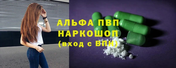 скорость Алексин
