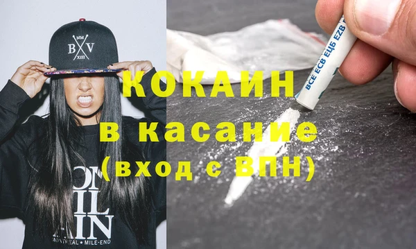 синтетический гашиш Абинск