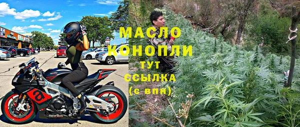 ALPHA PVP Абаза