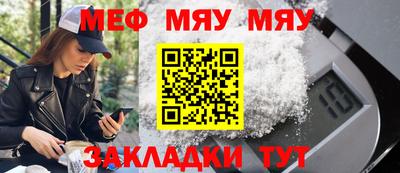 прущий лед Канаш