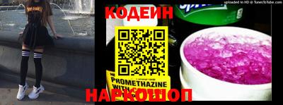 кокаин перу Камышлов