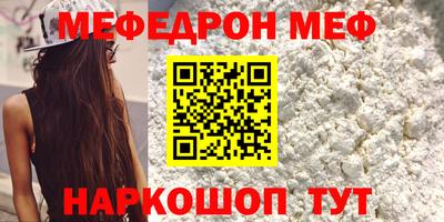 прущий лед Канаш