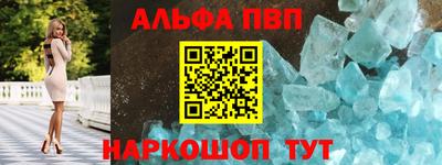spice Кандалакша