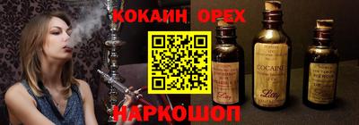 spice Кандалакша