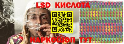 spice Кандалакша
