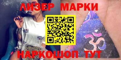 кокаин перу Камышлов
