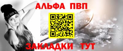 кокаин перу Камышлов