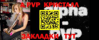 прущий лед Канаш