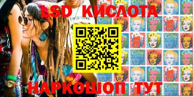 прущий лед Канаш