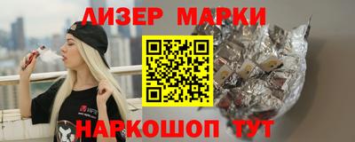 spice Кандалакша