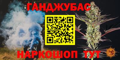 прущий лед Канаш