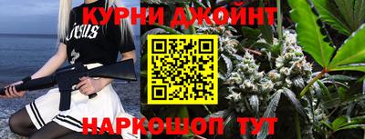 кокаин перу Камышлов