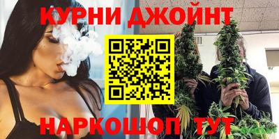 кокаин перу Камышлов