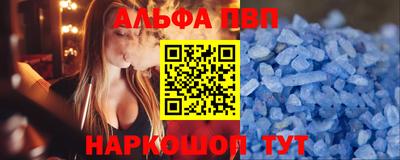 прущий лед Канаш
