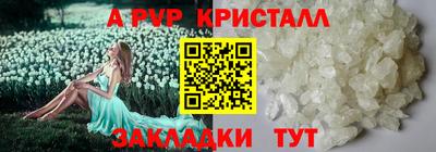 кокаин перу Камышлов