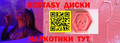 прущий лед Канаш