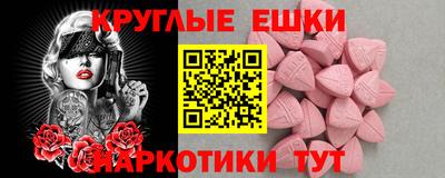spice Кандалакша