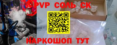 прущий лед Канаш