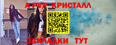 прущий лед Канаш