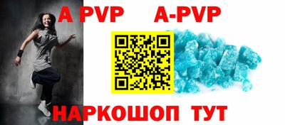 spice Кандалакша