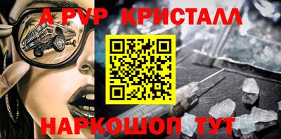 прущий лед Канаш