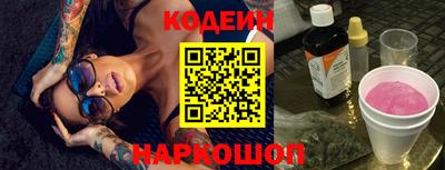кокаин перу Камышлов