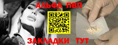 прущий лед Канаш