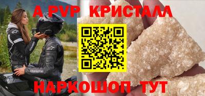 spice Кандалакша