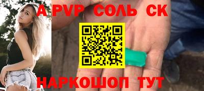 кокаин перу Камышлов