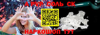 spice Кандалакша