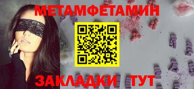 прущие грибы Наро-Фоминск