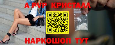 прущий лед Канаш