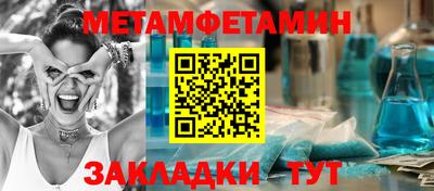 кокаин перу Камышлов