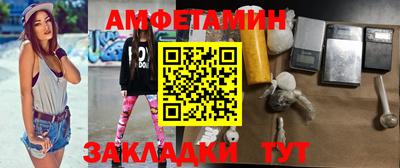 spice Кандалакша