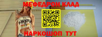 кокаин перу Камышлов