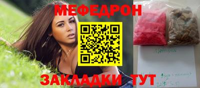 кокаин перу Камышлов