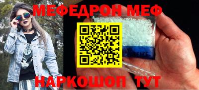 прущий лед Канаш