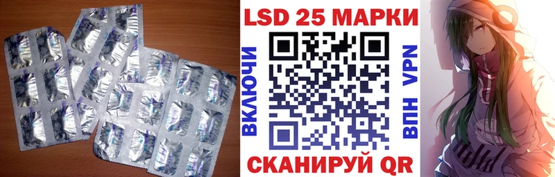ЛСД экстази кислота  кракен ссылки  Полысаево 