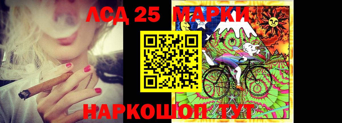 Лсд 25 экстази кислота  Вход с VPN  Полысаево 